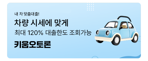 섹션3(2)