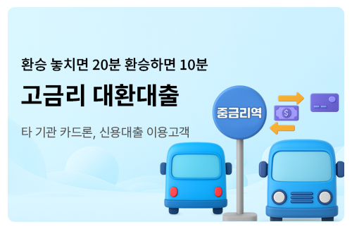 뉴메인(1)