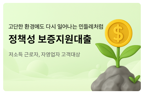 뉴메인(2)