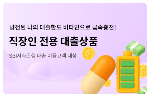 뉴메인(3)
